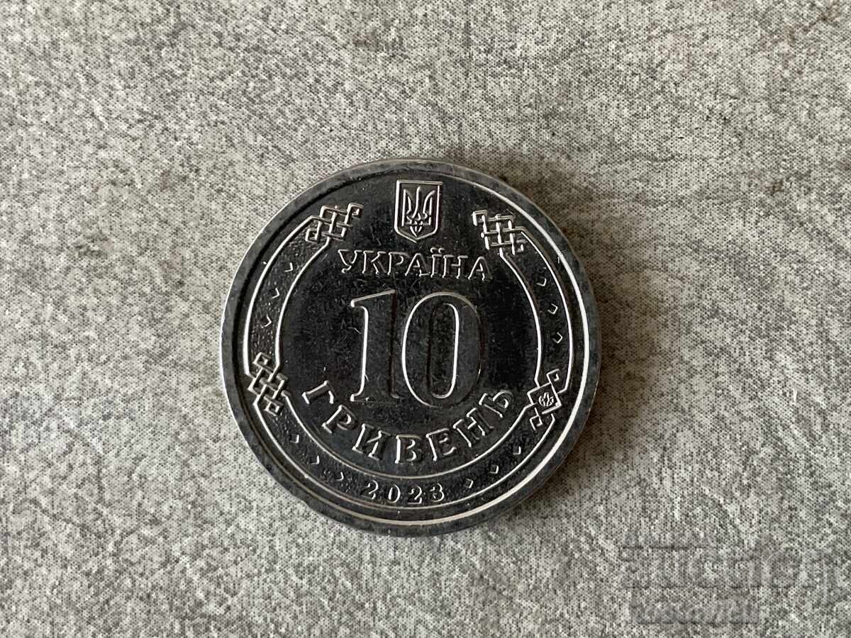 Украйна 10 гривни 2023 г. Иван Мазепа. с цена € 1.28 | 2.50 лв.