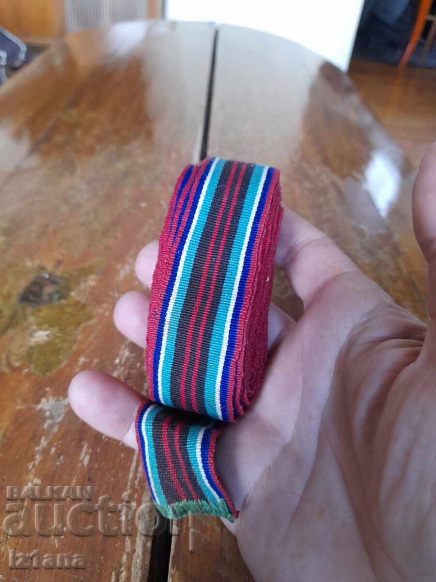 Cureaua pentru costum popular, stofa cu preț € 32.00 | 62.59 BGN Cureaua pentru costum popular, stofa cu preț € 32.00 | 62.59 BGN