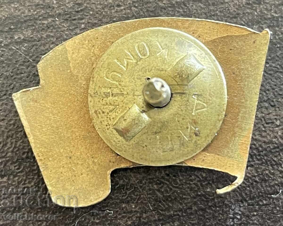 43747 Bulgaria BDZ railway worker badge, five-hundredth, enamel, screw-back with price € 80.00 | 156.47 BGN 43747 Bulgaria BDZ railway worker badge, five-hundredth, enamel, screw-back with price € 80.00 | 156.47 BGN