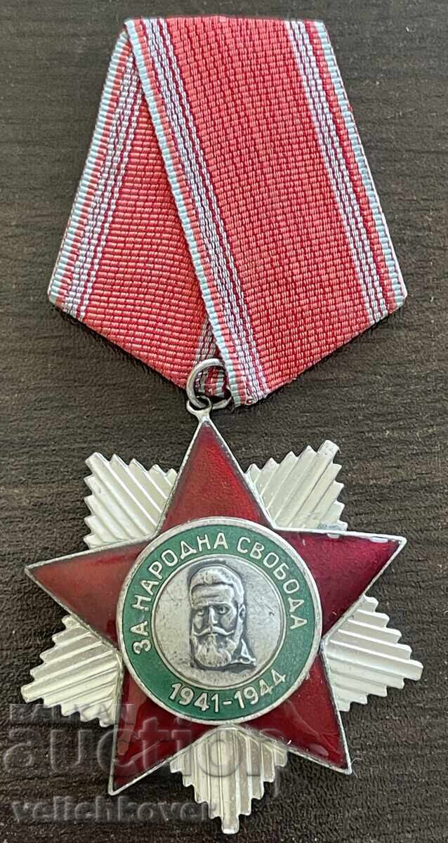 43748 Bŭlgariya orden Za narodna svoboda II stepen emaĭl 60-te g