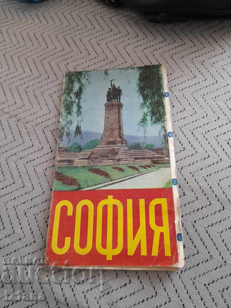 Old map of Sofia