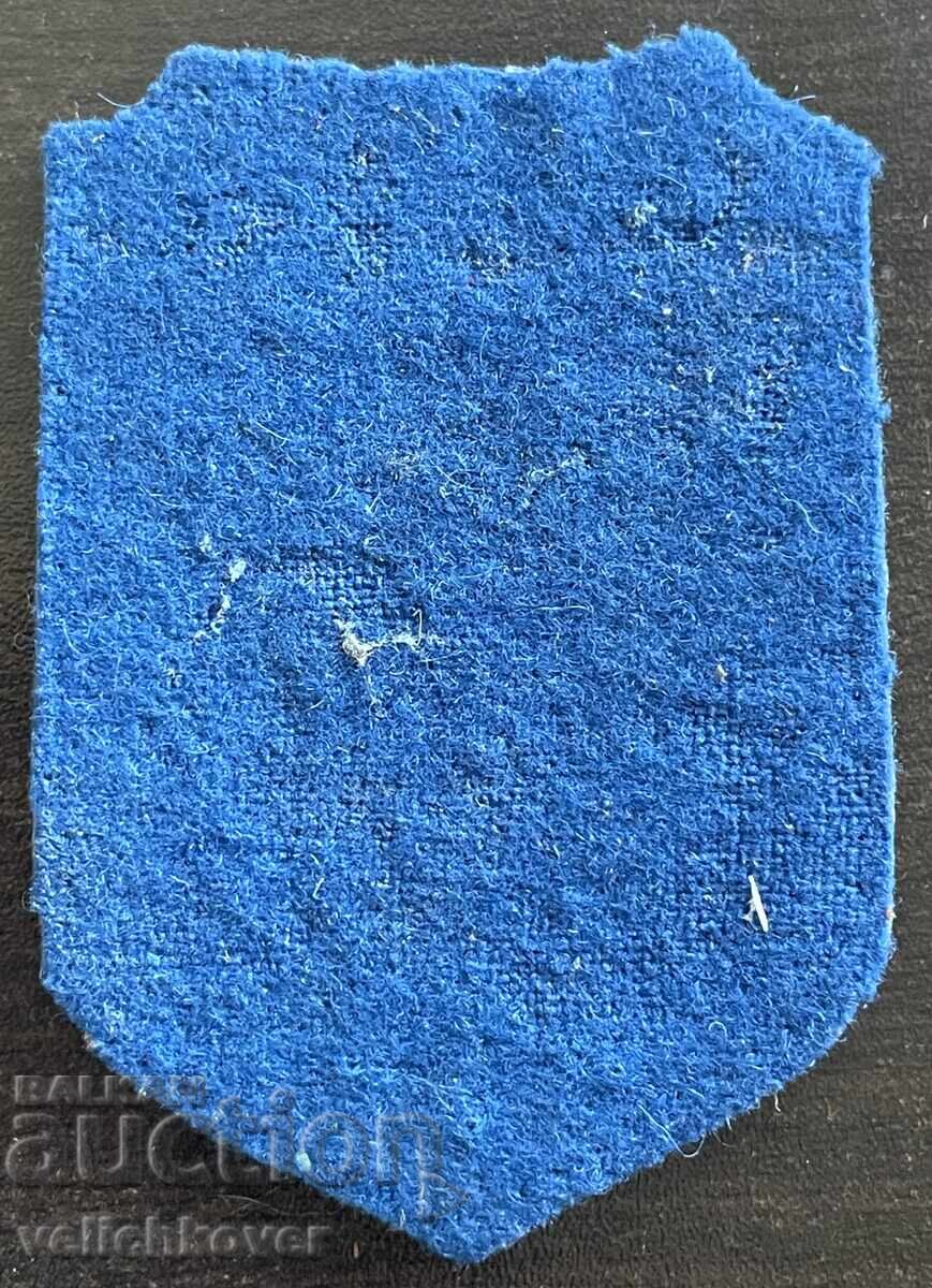 43750 Bulgaria insignă militară patch VV Trupe de Interne din anii 80 cu preț € 25.00 | 48.90 BGN