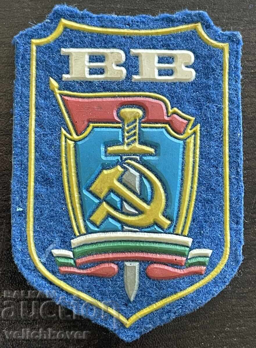 43750 Bulgaria insignă militară patch VV Trupe de Interne din anii 80