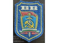 43750 Bulgaria insignă militară patch VV Trupe de Interne din anii 80