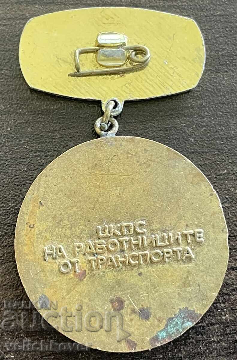43751 Bulgaria medal Best mentor Transport workers with price € 5.00 | 9.78 BGN