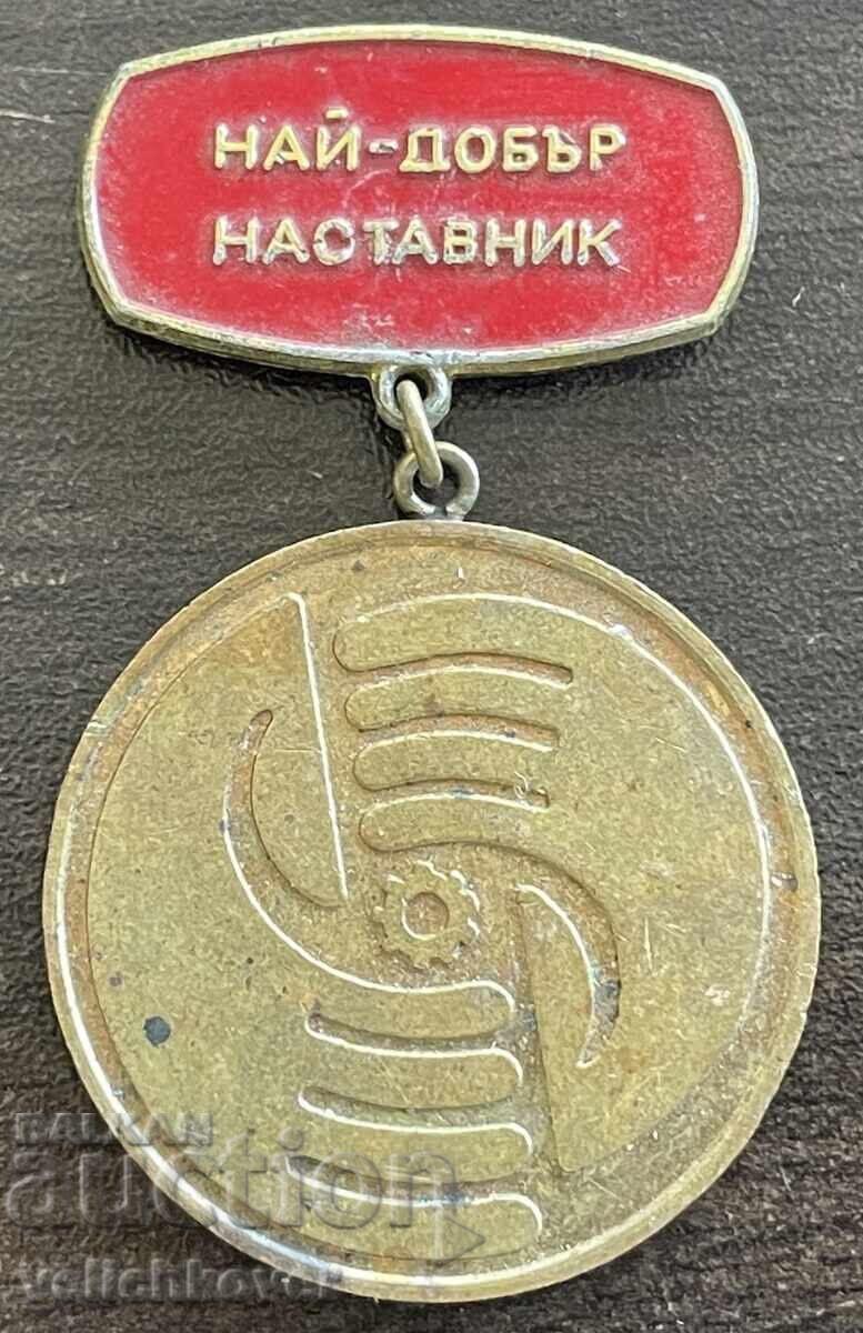 43751 Bulgaria medal Best mentor Transport workers
