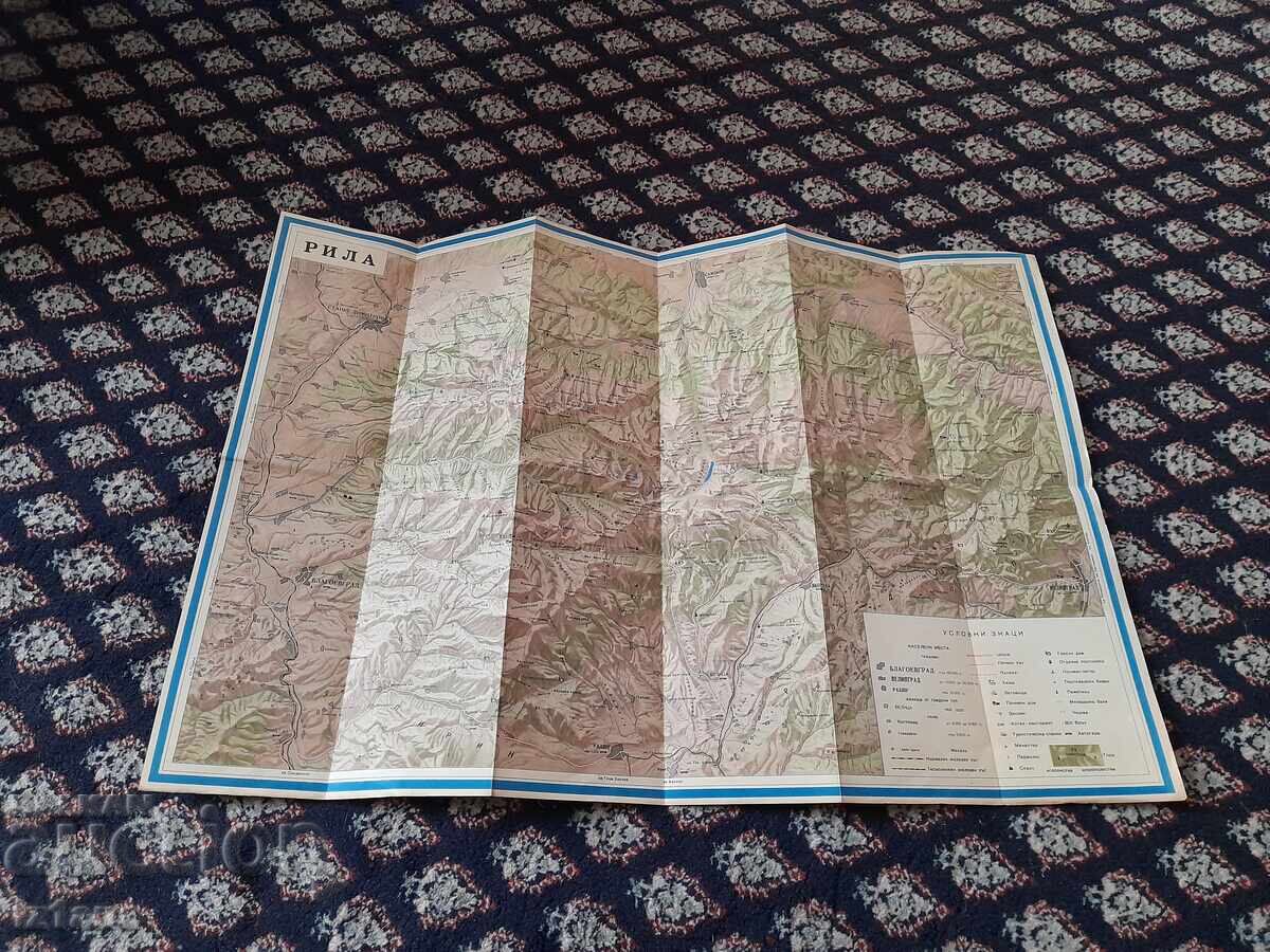 Old map of Rila with price € 13.00 | 25.43 BGN
