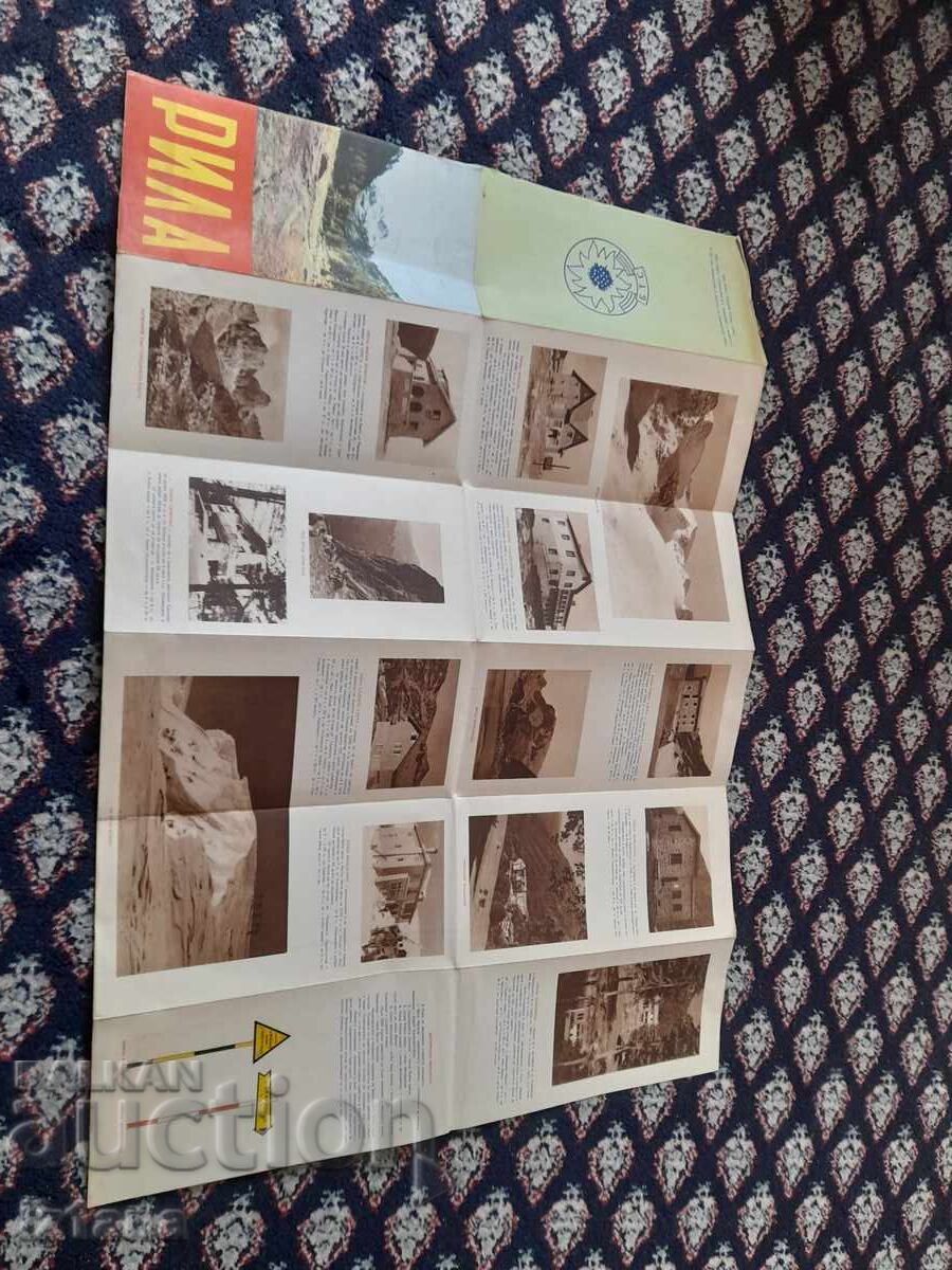 Auction  Old map of Rila