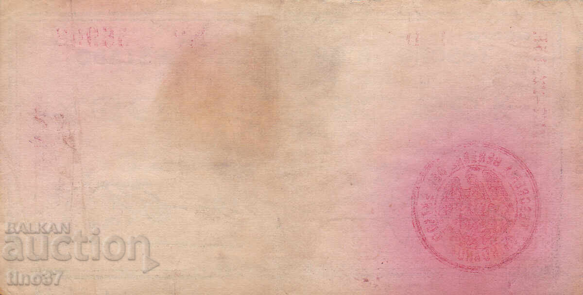 Licitație tino37- MEXIC - 25 CENTAVOS - 1913