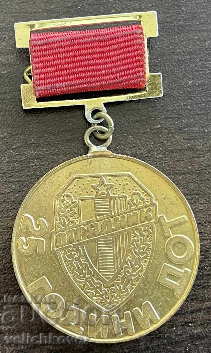 43752 Bulgaria medal 25 years DOT Voluntary Detachments of the Working People
