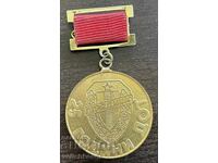 43752 Bulgaria medal 25 years DOT Voluntary Detachments of the Working People