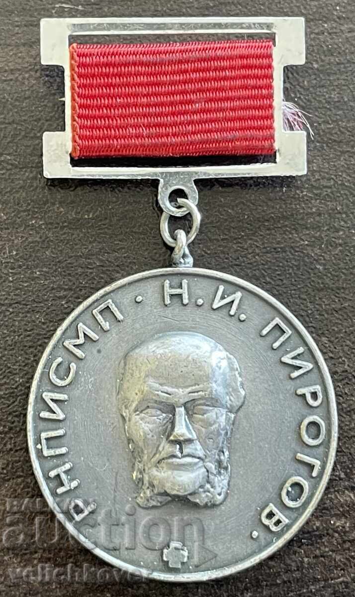 43754 Bŭlgariya medal Speshna meditsinska pomosht Pirogov