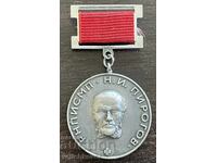 43754 Bŭlgariya medal Speshna meditsinska pomosht Pirogov