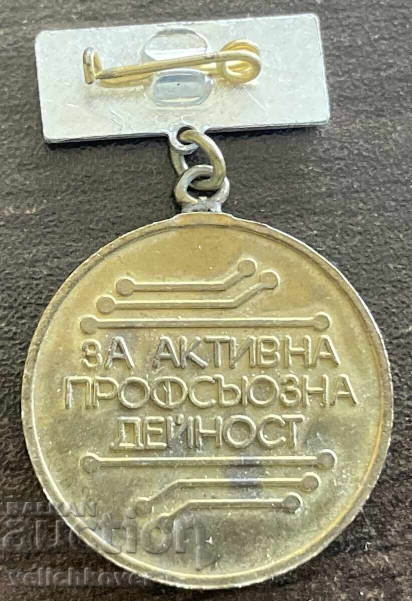 43755 България медал ФПО от Електрониката За профсъюзна дейн с цена € 5.00 | 9.78 лв.