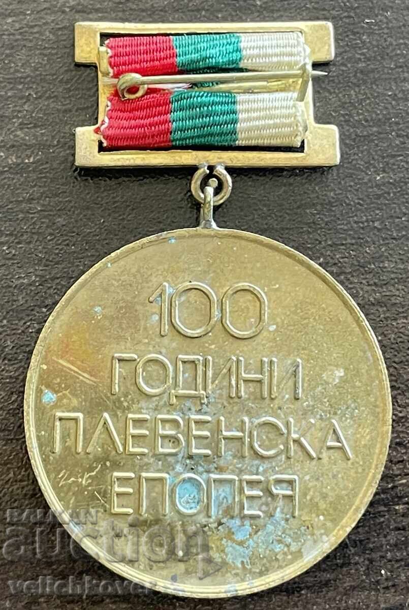 43756 Βουλγαρία μετάλλιο 100 χρόνια Εποποιία του Πλέβεν 1978 με τιμή € 5.00 | 9.78 BGN