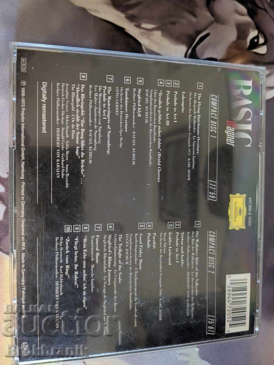 Продавам три СД с цена € 10.00 | 19.56 лв.