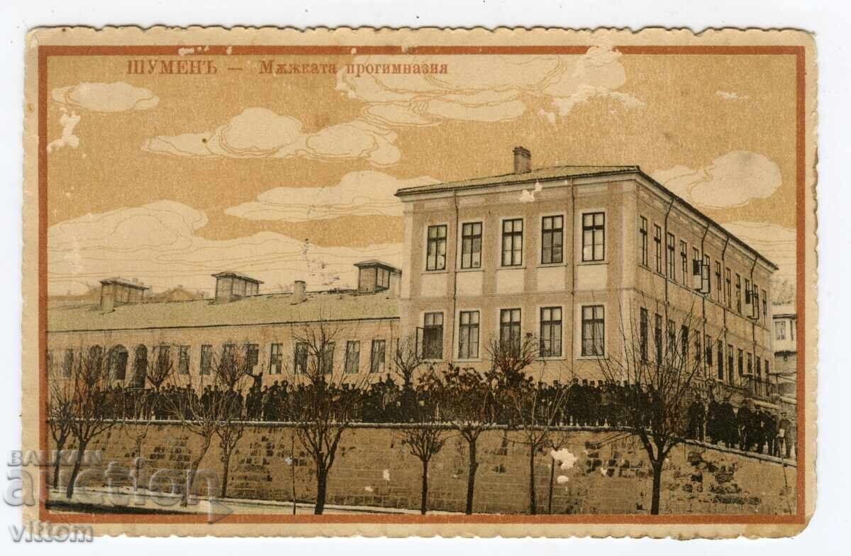 Шумен