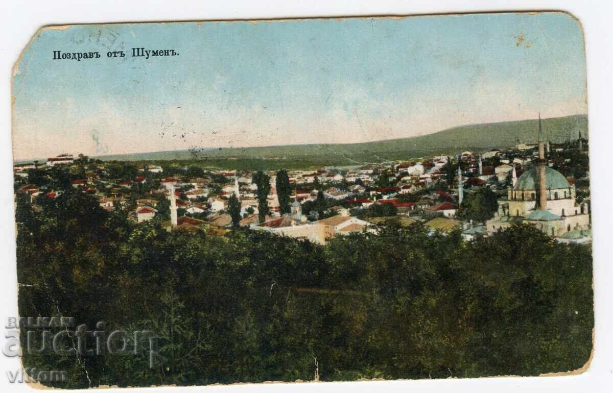 Zgomotos