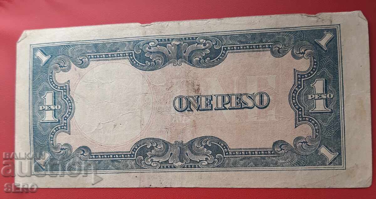 Philippine Banknote / Japanese Occupation / 1 Peso 1942-1945 with price € 2.00 | 3.91 BGN