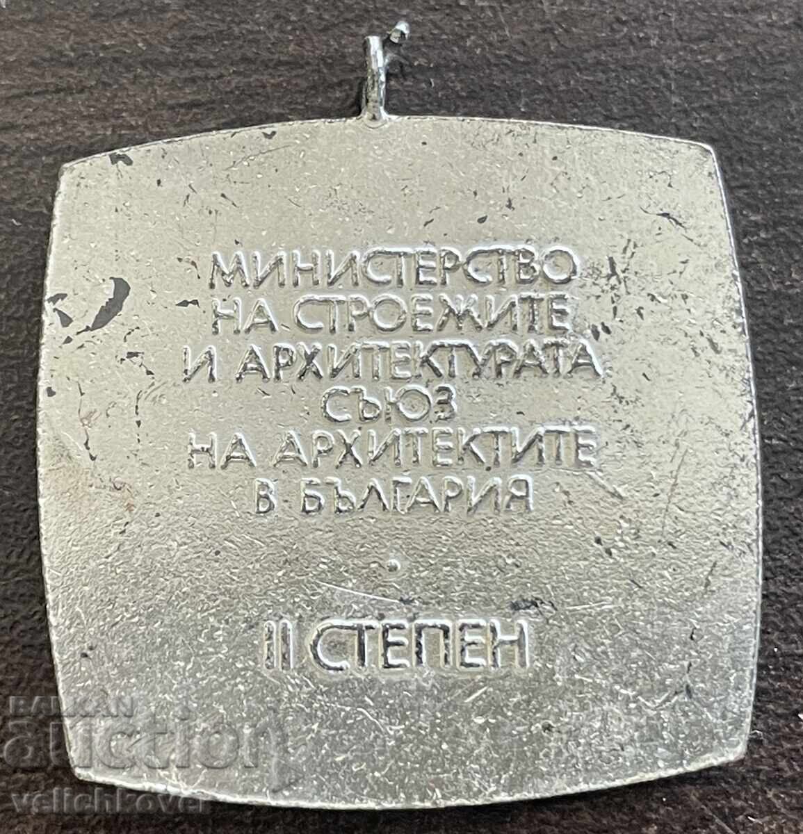 43761 България медал 25г. Българска архитектура Съюз на архи с цена € 5.00 | 9.78 лв. 43761 България медал 25г. Българска архитектура Съюз на архи с цена € 5.00 | 9.78 лв.