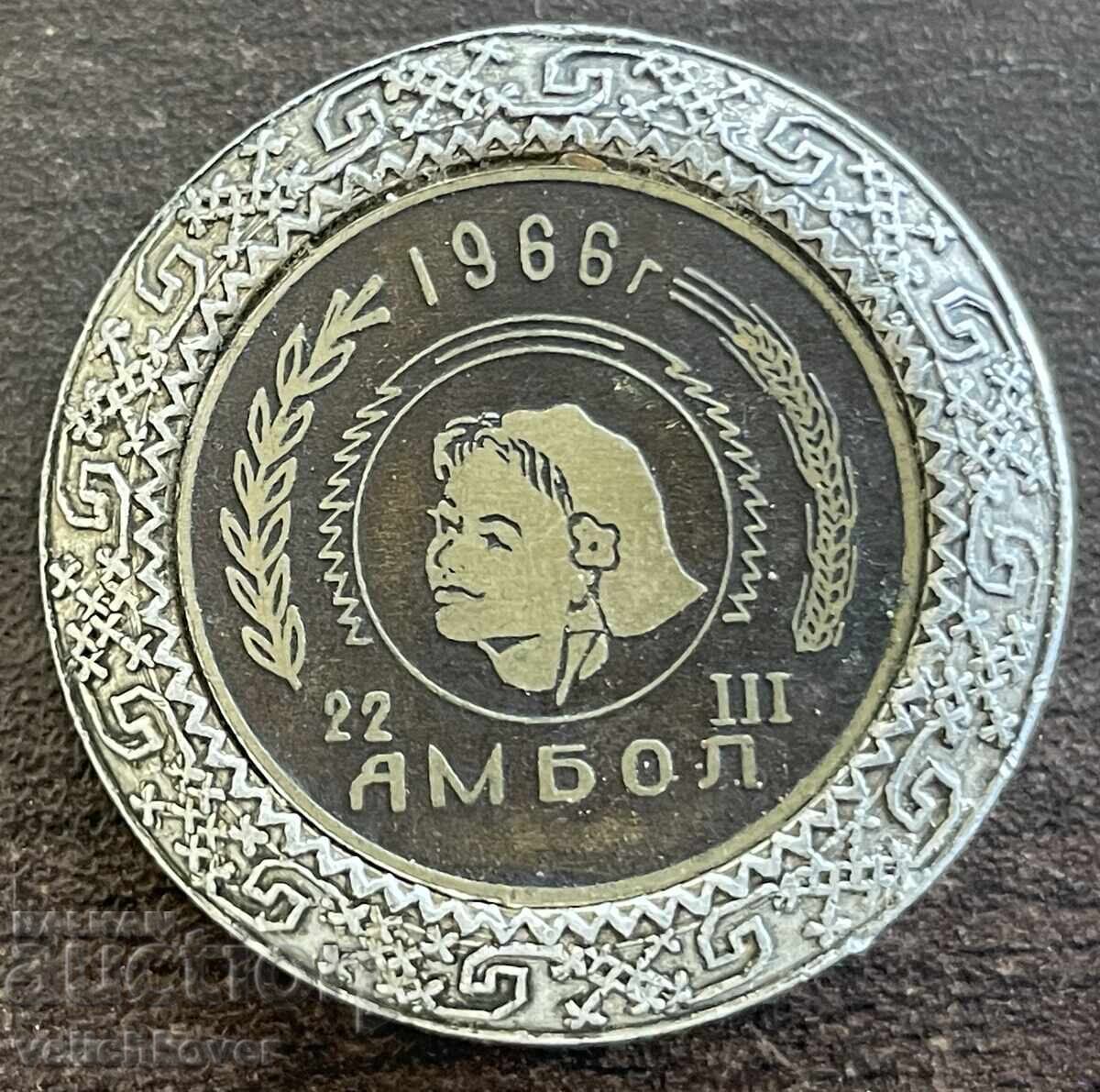43762 България знак Окръжен събор на жените първенци Ямбол 43762 България знак Окръжен събор на жените първенци Ямбол