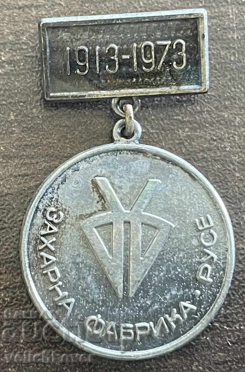 43763 България медал 60г. Захарна фабрика Русе 1973г.