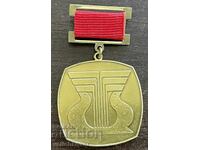 43766 България медал За високи постижения в художествената
