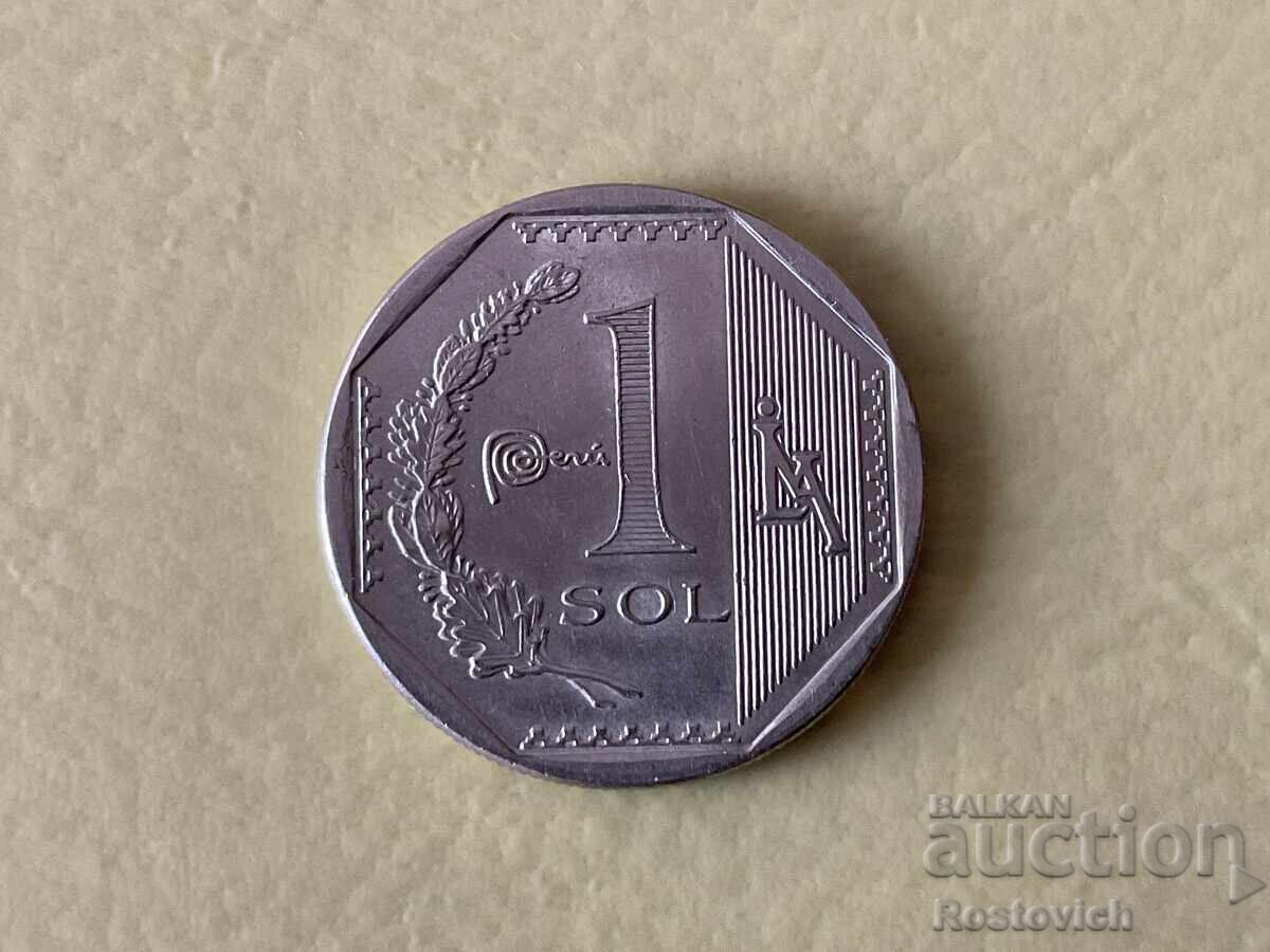Peru 1 sol 2022 with price € 3.33 | 6.51 BGN