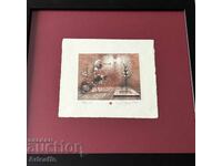 Robert Baramov - colored etching, signed, 2000, frame