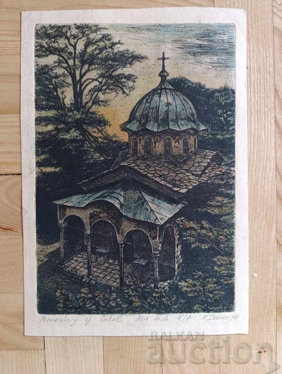Красива картина на В. Исаев „Соколски манастир”, 1994 г.