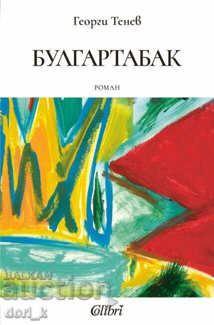 Bulgartabac