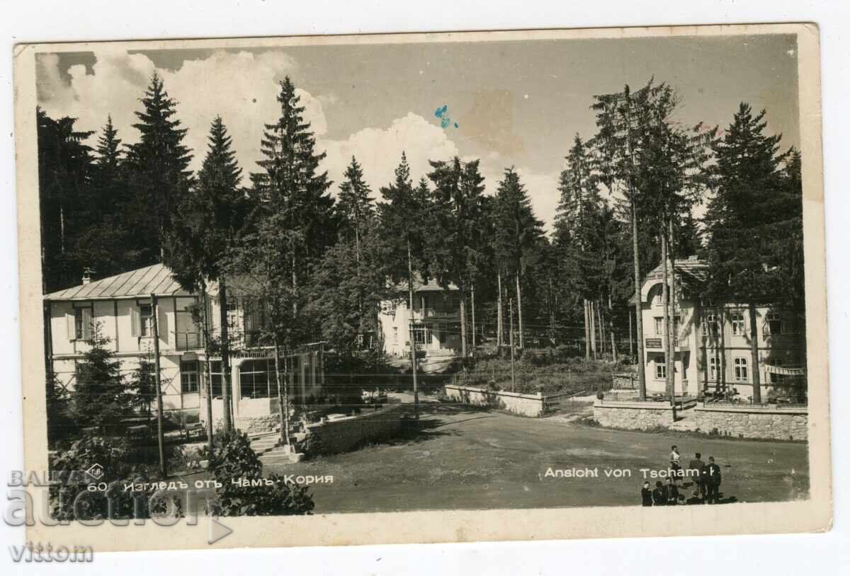 Cham Koria Borovets villas Cham Koria Borovets villas