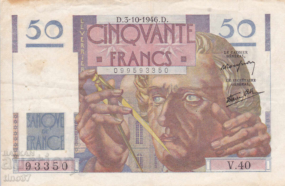 tino37 - FRANȚA - 50 FRANCI - 1946 - VF cu preț € 10.20 | 19.95 BGN tino37 - FRANȚA - 50 FRANCI - 1946 - VF cu preț € 10.20 | 19.95 BGN