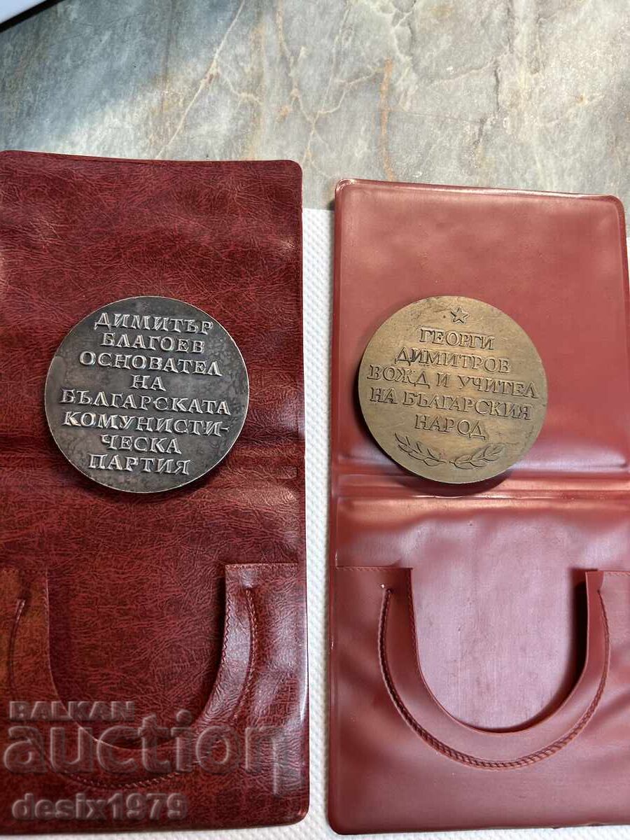 Plachete vechi - 2 bucăți - 6