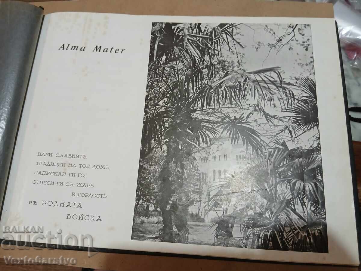 ALBUM-58 „PROMOȚIA RODOPĂ”---1939 cu preț € 199.99 | 391.15 BGN