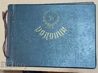 ALBUM-58 „PROMOȚIA RODOPĂ”---1939