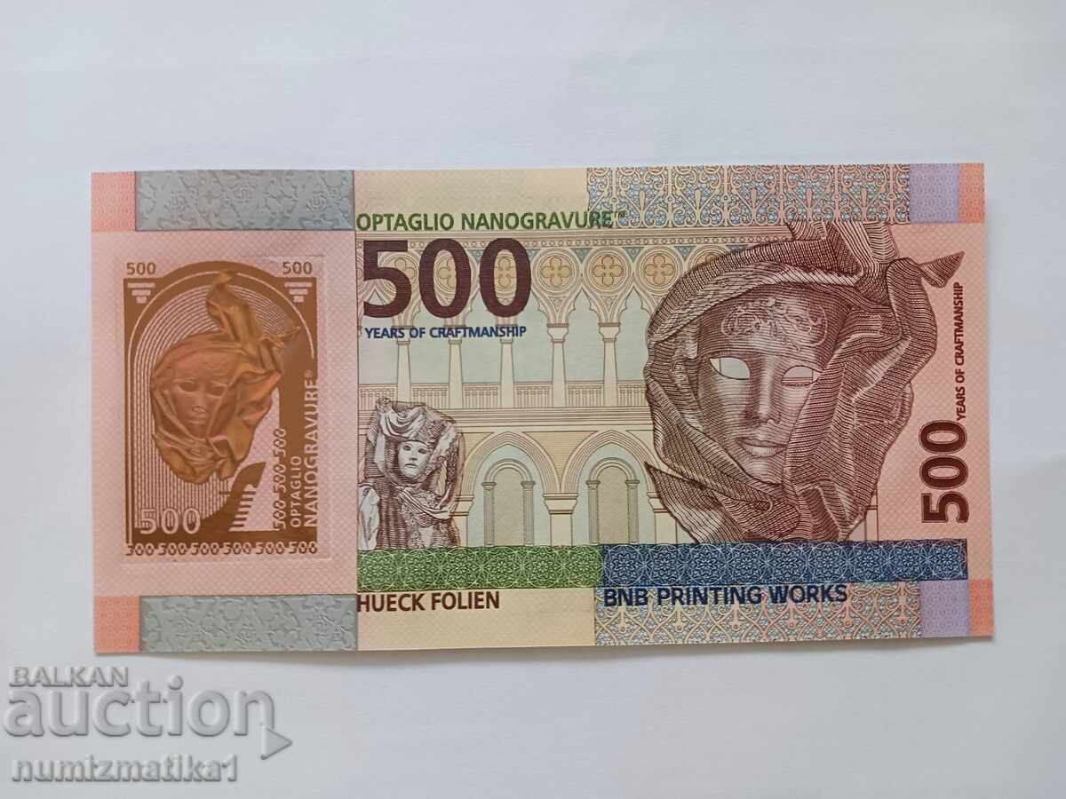 BNB 500 Bancnotă de test Hologramă aurie UNC absolut