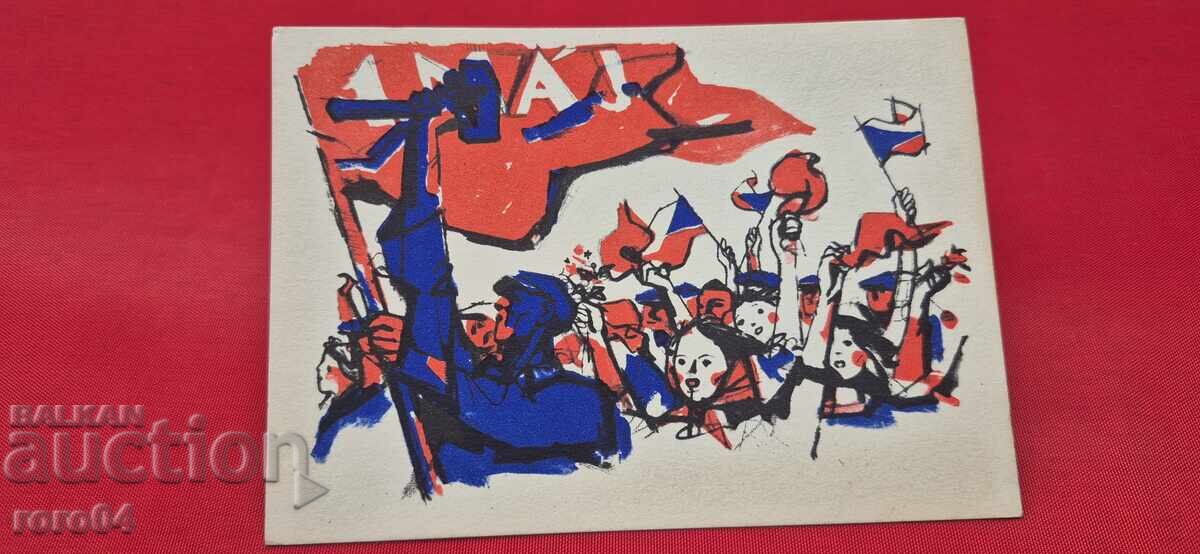 Adolf Zábranský 1. MAJ 1949 με τιμή € 9.99 | 19.54 BGN