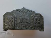 царски рядък патриотичен знак съюзници ПСВ 1914 - 1916 Виена