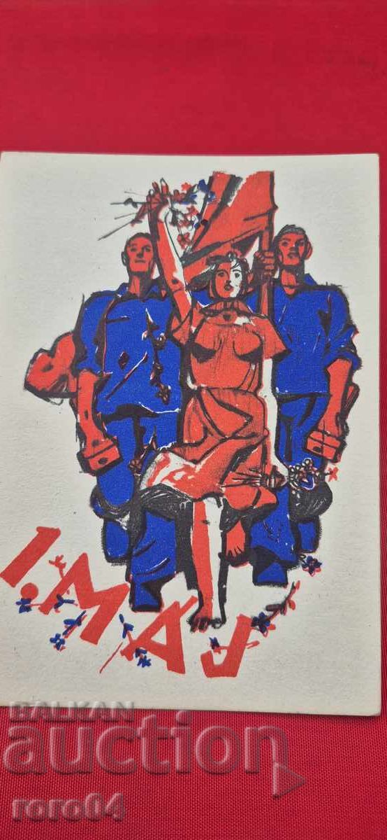 Adolf Zábranský 1. MAJ 1949 με τιμή € 9.99 | 19.54 BGN