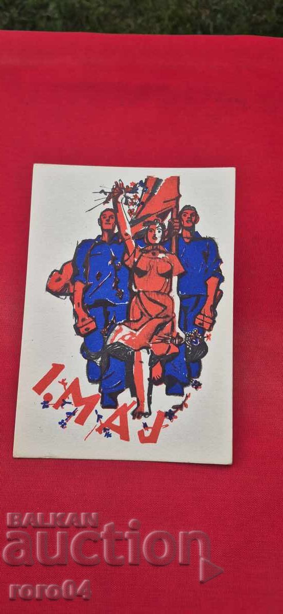 Adolf Zábranský 1. MAJ 1949