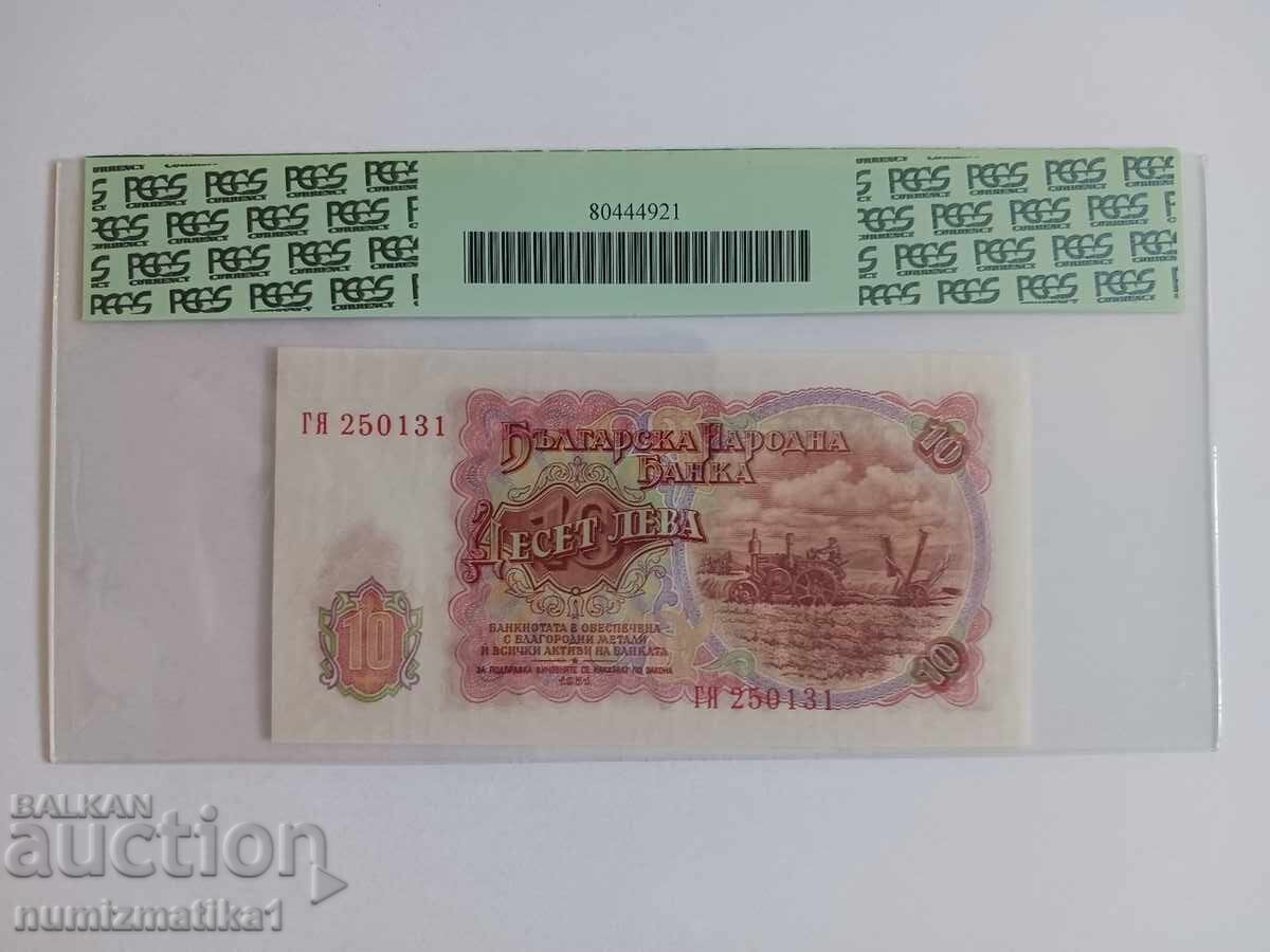 10 Leva 1951 PCGS 66PPQ cu preț € 5.50 | 10.76 BGN