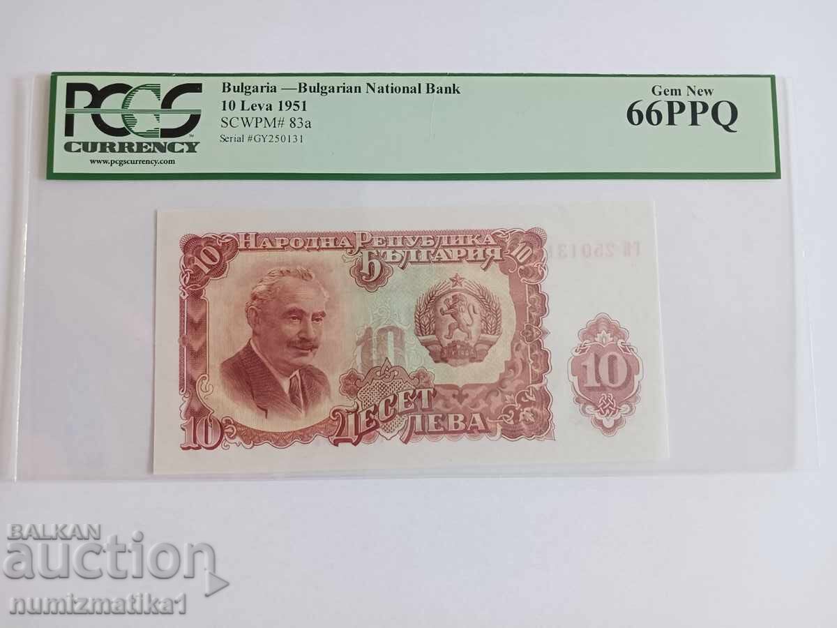 10 Leva 1951 PCGS 66PPQ