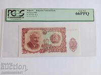 10 Leva 1951 PCGS 66PPQ