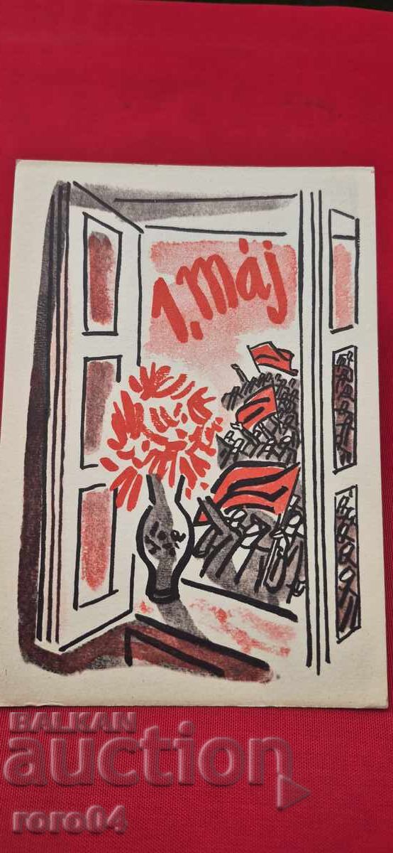 Adolf Zábranský 1. MAJ 1949 с цена € 9.99 | 19.54 лв.