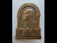 царски патриотичен знак ПСВ 1915 - 1916 Македония перфектен