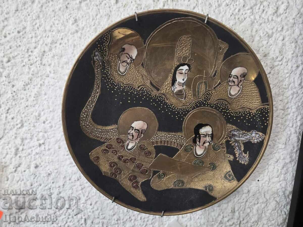 "SATSUMA" Japan : ORIGINAL