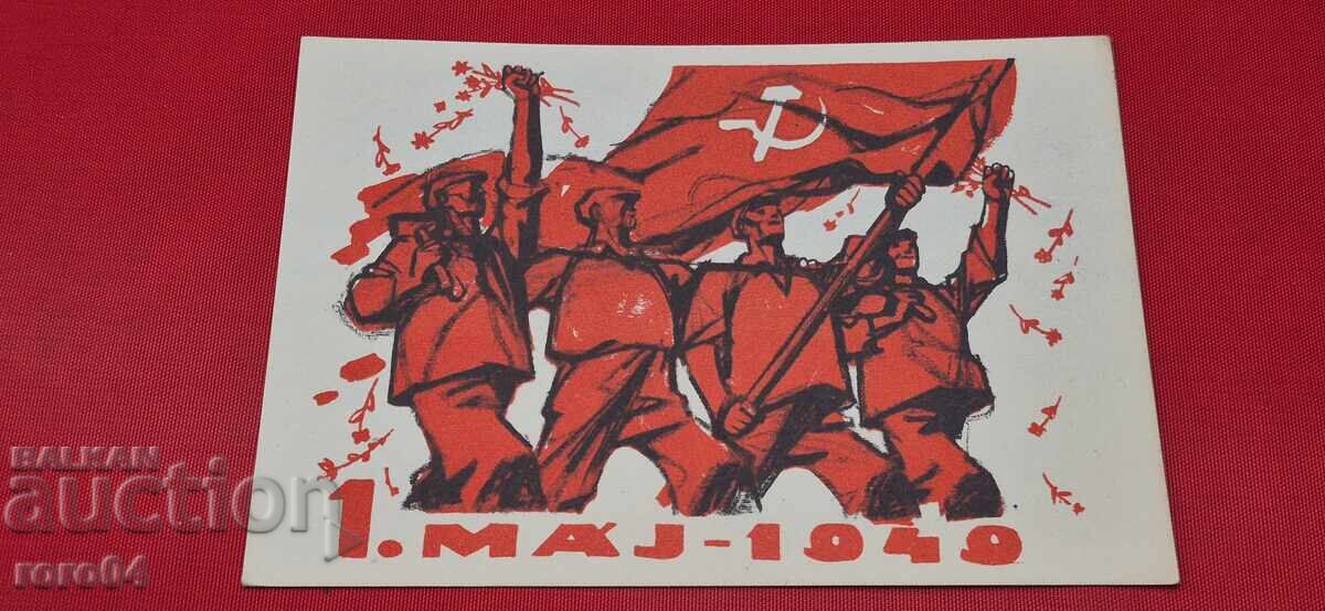 Παράδοση Adolf Zábranský 1. MAJ 1949
