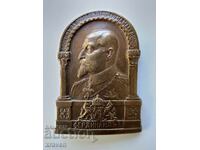 Tsarist patriotic badge WWI 1915-1916 Macedonia TOP marked