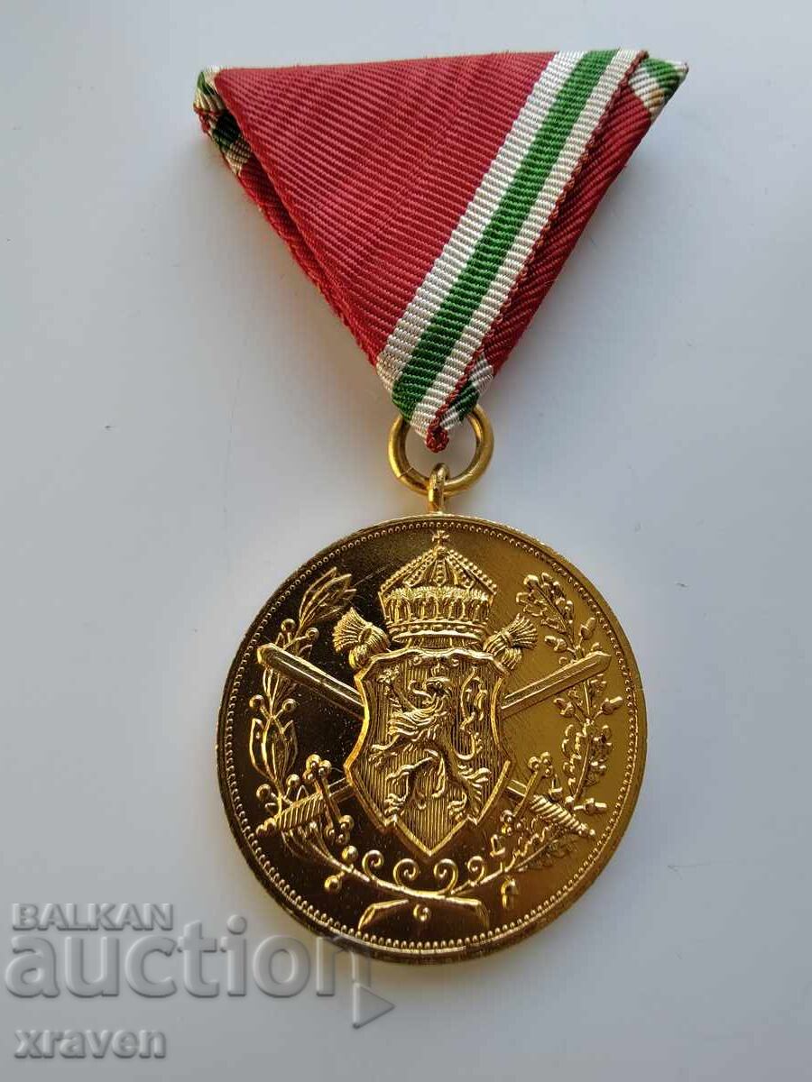 Tsarist medal WWI 1915-1918 World War I TOP